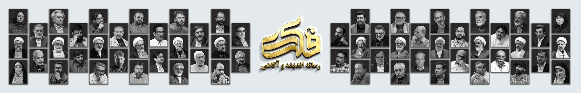 Website Banner