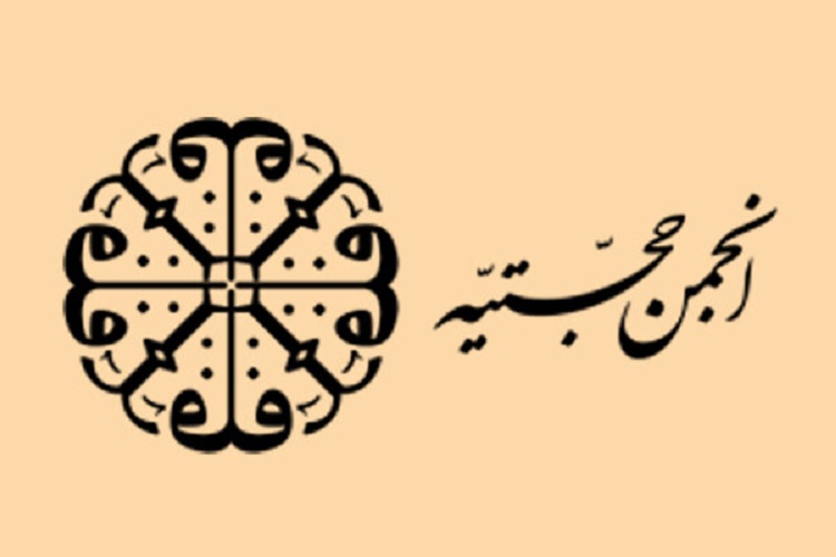 فاشیسم-انجمنی